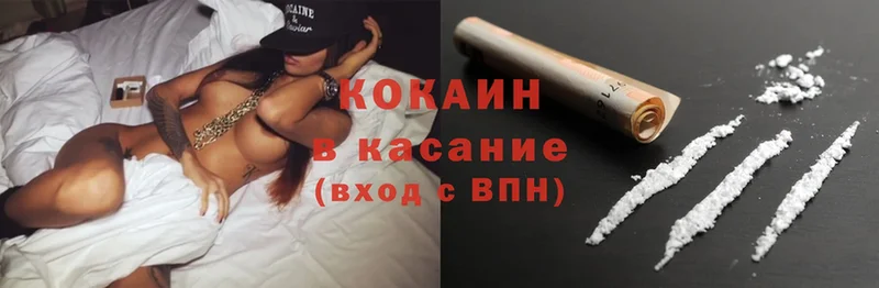 Cocaine Columbia  blacksprut как зайти  Козельск 