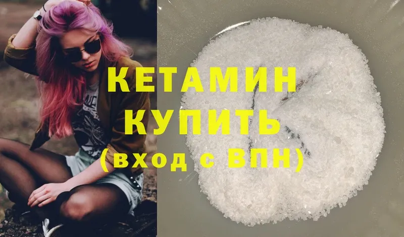 omg рабочий сайт  Козельск  КЕТАМИН ketamine 