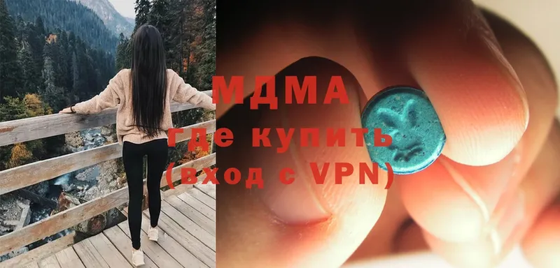 МДМА VHQ  где купить наркоту  Козельск 